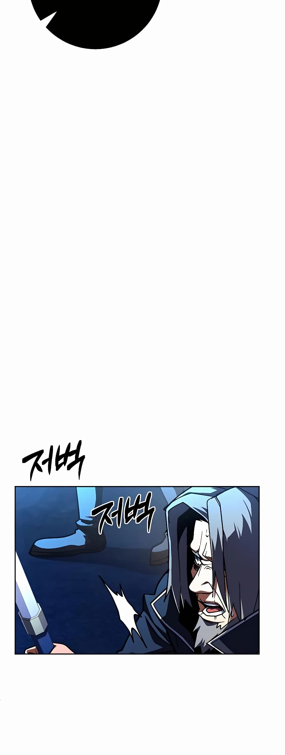 I Picked a Hammer to Save the World ตอนที่ 33 หน้า 48