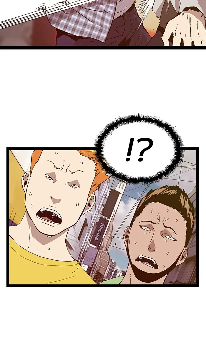 Weak Hero ตอนที่ 96 หน้า 20