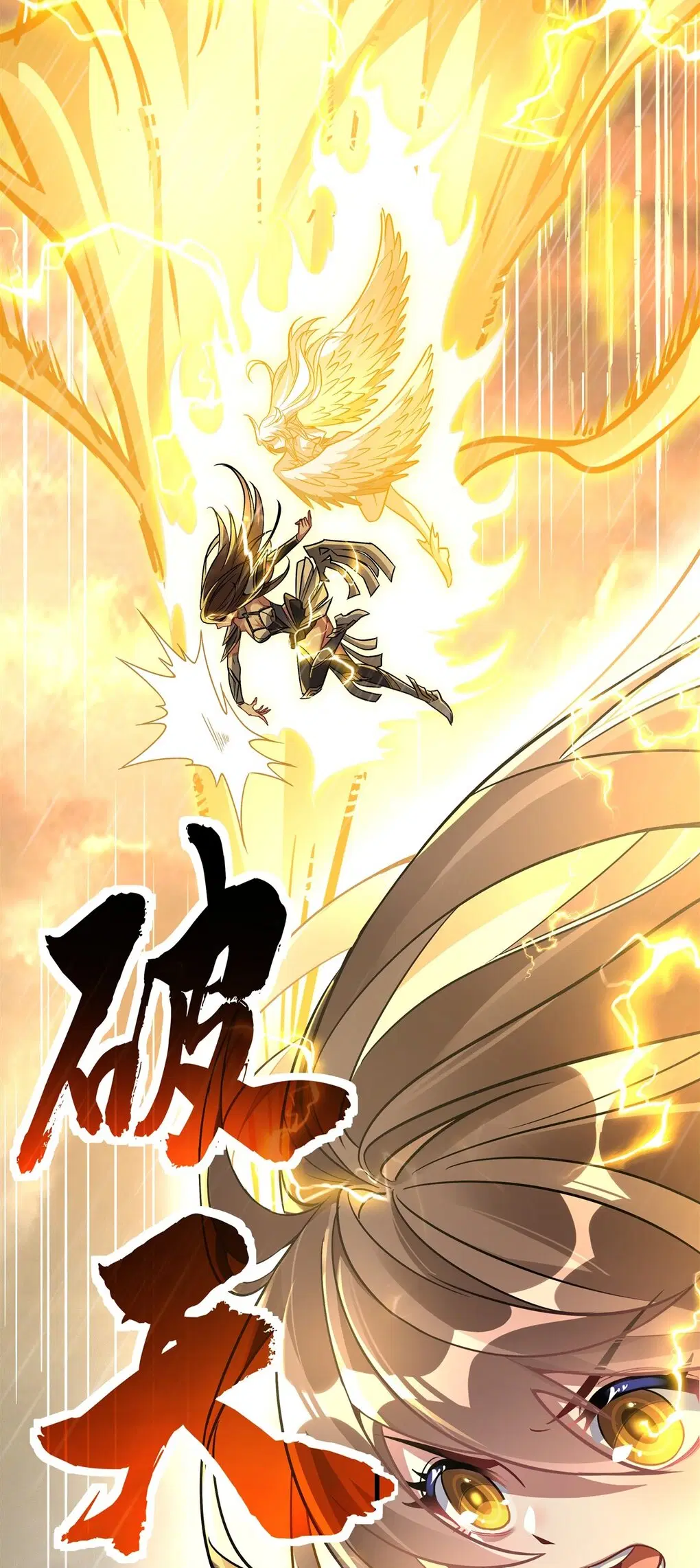 My Female Disciples are all Future Masters of the Heavens ตอนที่ 89 หน้า 5