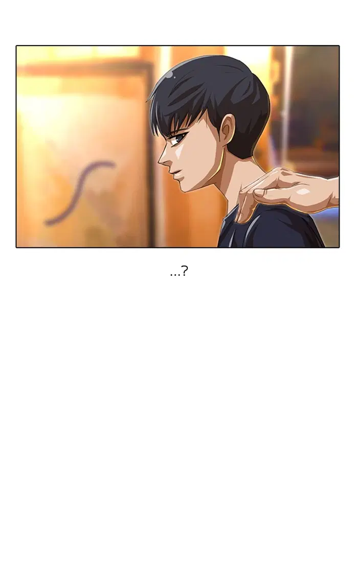 Random Chat ตอนที่ 52 หน้า 88