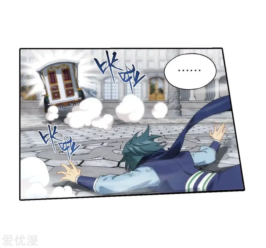 Doupo Cangqiong ตอนที่ 266 หน้า 6