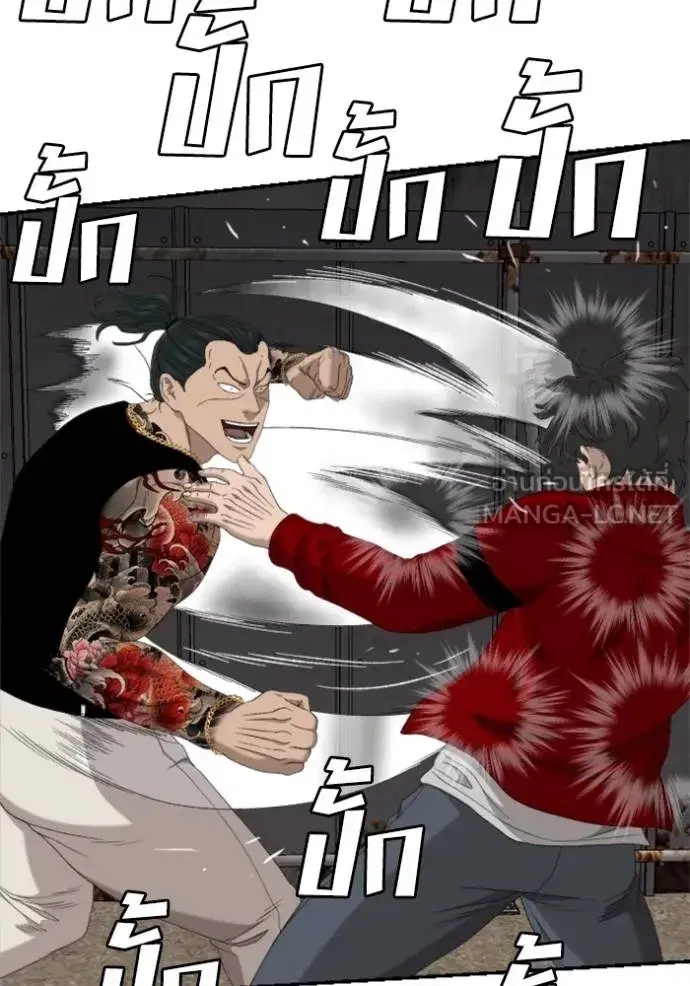 Bad Guy ตอนที่ 240 หน้า 125