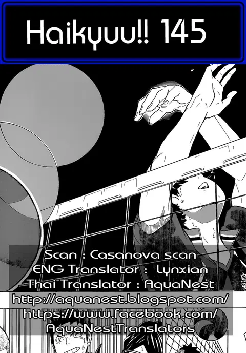 Haikyuu!! ตอนที่ 145 หน้า 18
