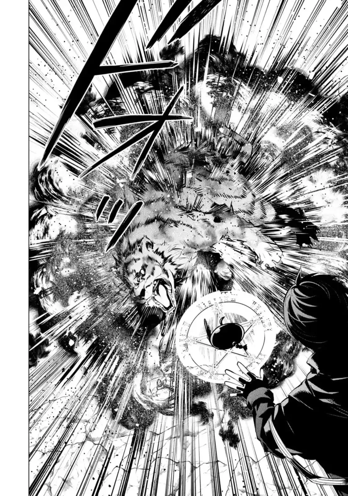 Tensei Kenja no Isekai Life ตอนที่ 21.2 หน้า 8