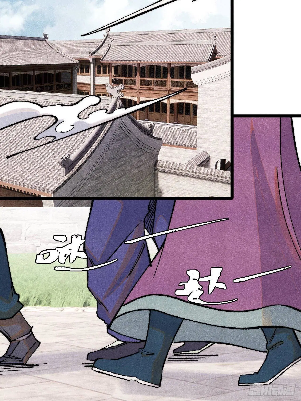 All Hail the Sect Leader ตอนที่ 317 หน้า 18
