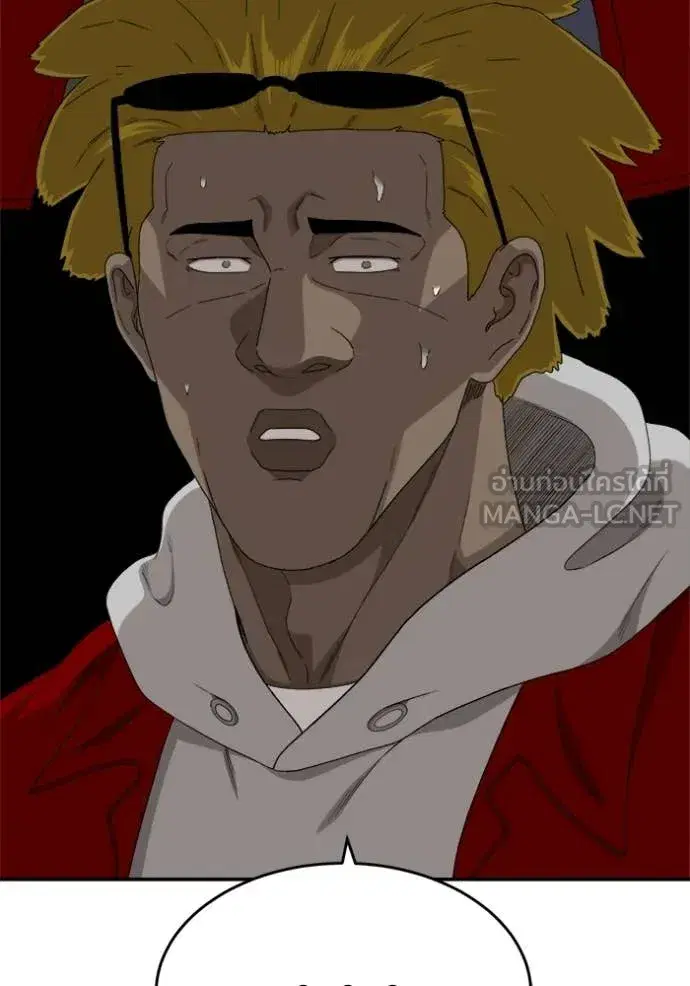 Bad Guy ตอนที่ 290 หน้า 83