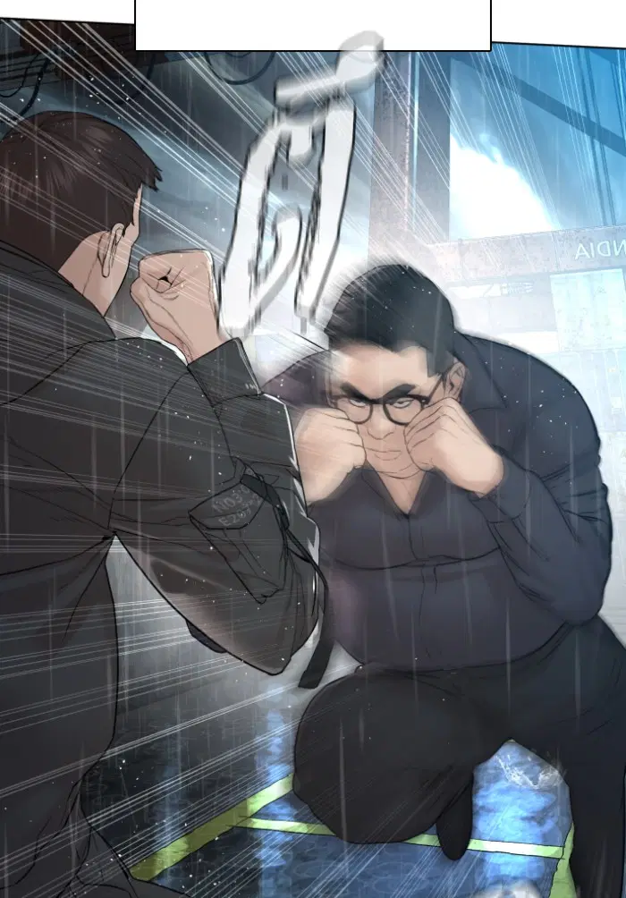 How to Fight ตอนที่ 125 หน้า 16