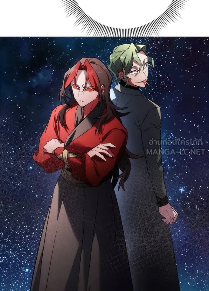 Night of the Ogre ตอนที่ 69 หน้า 135