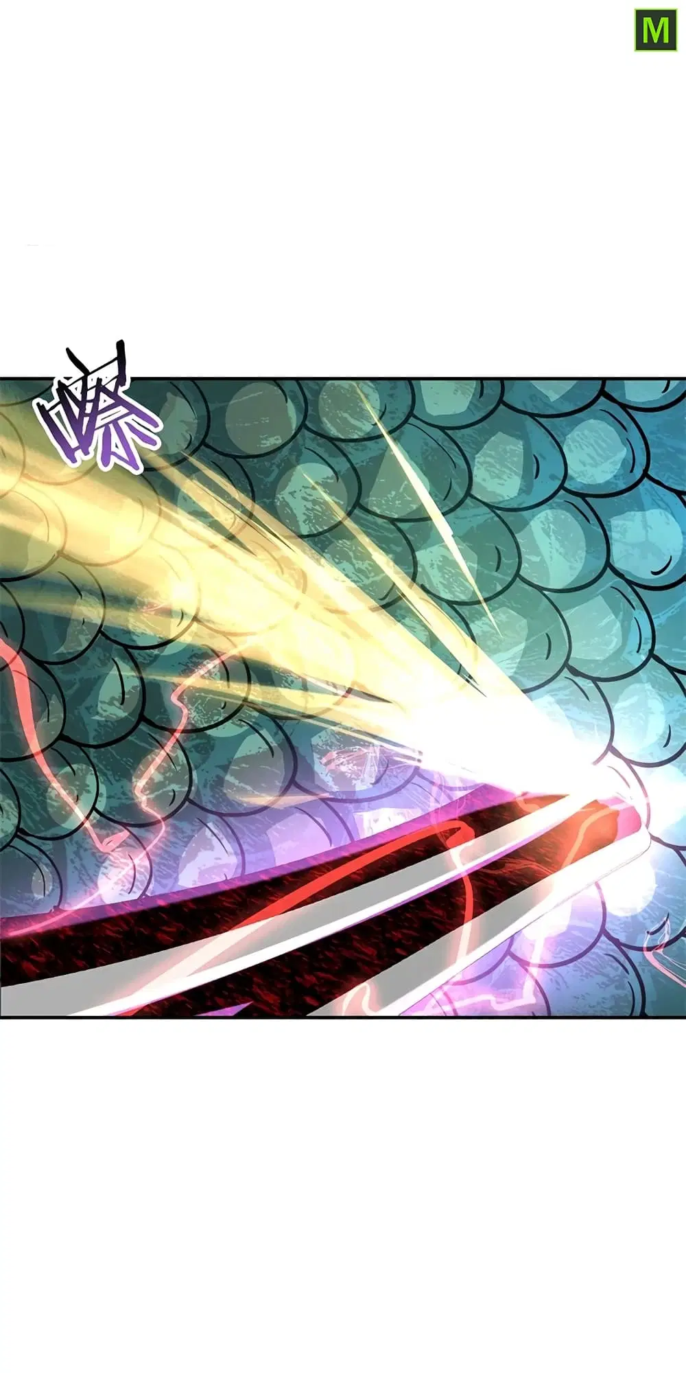 Peerless Battle Spirit (Tian Cang Zi Dongman) ตอนที่ 137 หน้า 12
