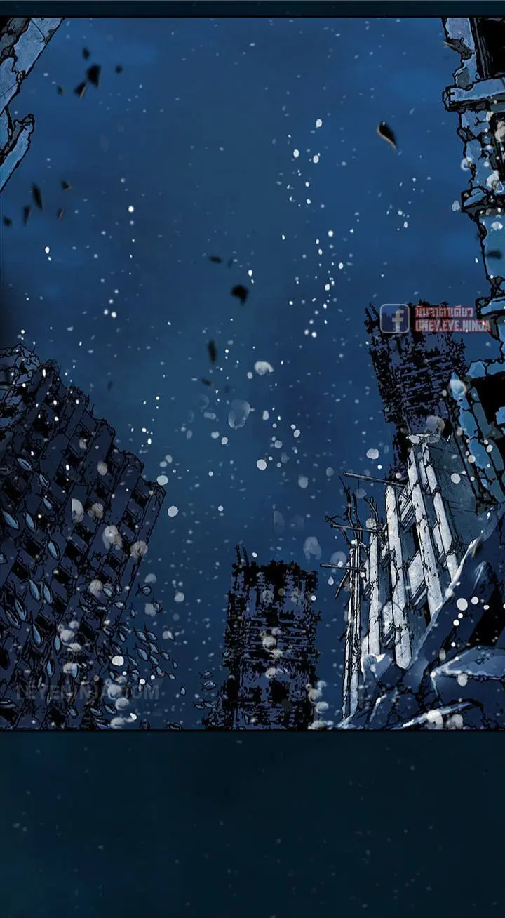 Leviathan ตอนที่ 139 หน้า 37