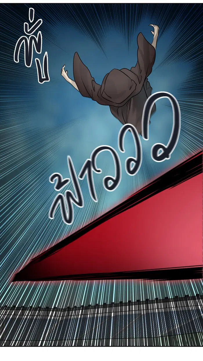 Tower of God ตอนที่ 427 หน้า 32
