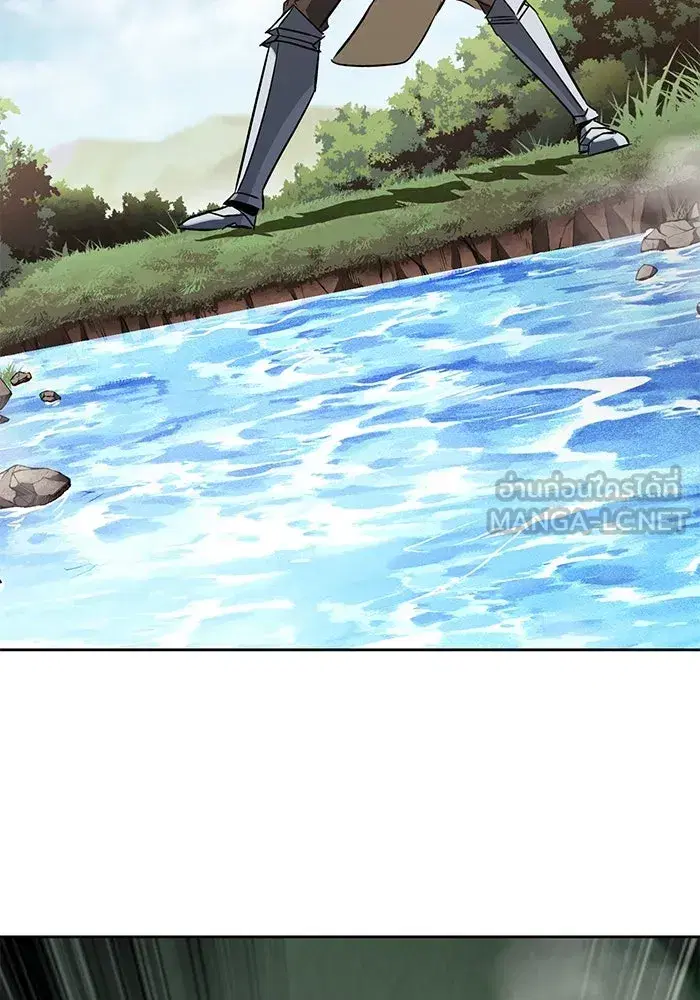 The Lazy Lord Masters the Sword ตอนที่ 104 หน้า 87