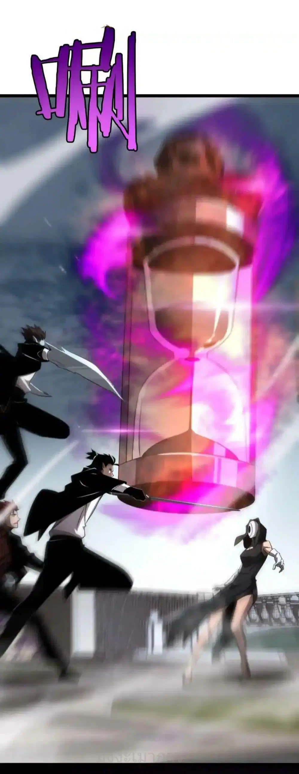 World’s Apocalypse Online ตอนที่ 230 หน้า 25