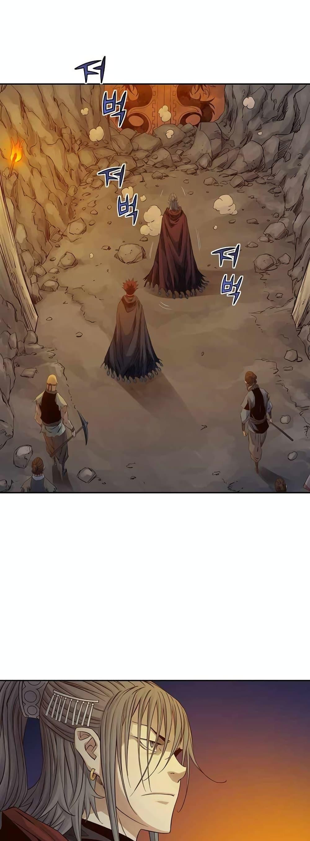 The Scholar Warrior ตอนที่ 30 หน้า 9