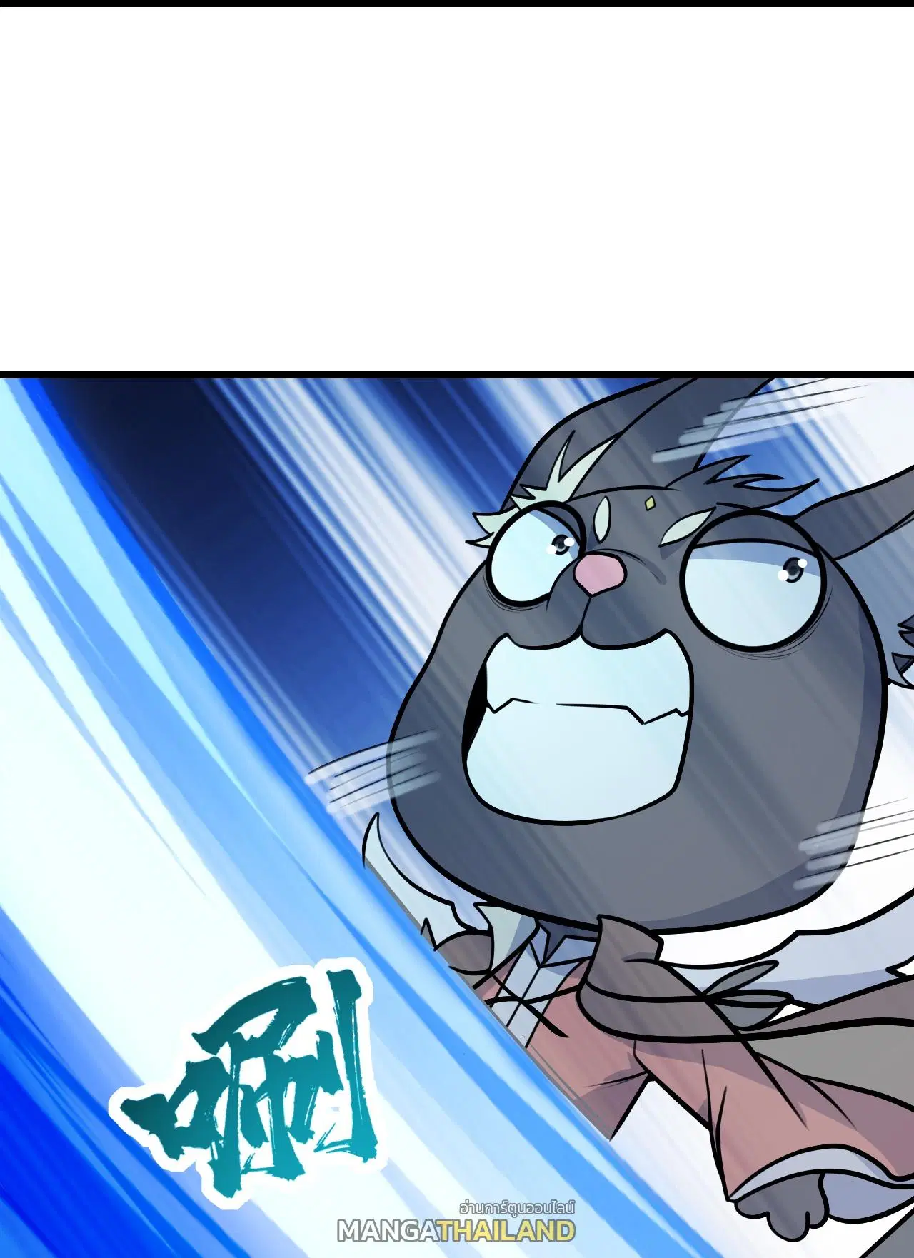 Matchless Emperor ตอนที่ 386 หน้า 24