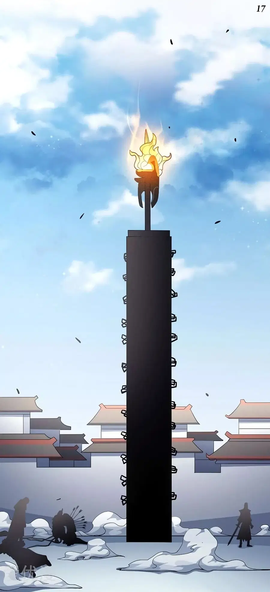 God of Martial Arts ตอนที่ 321 หน้า 18