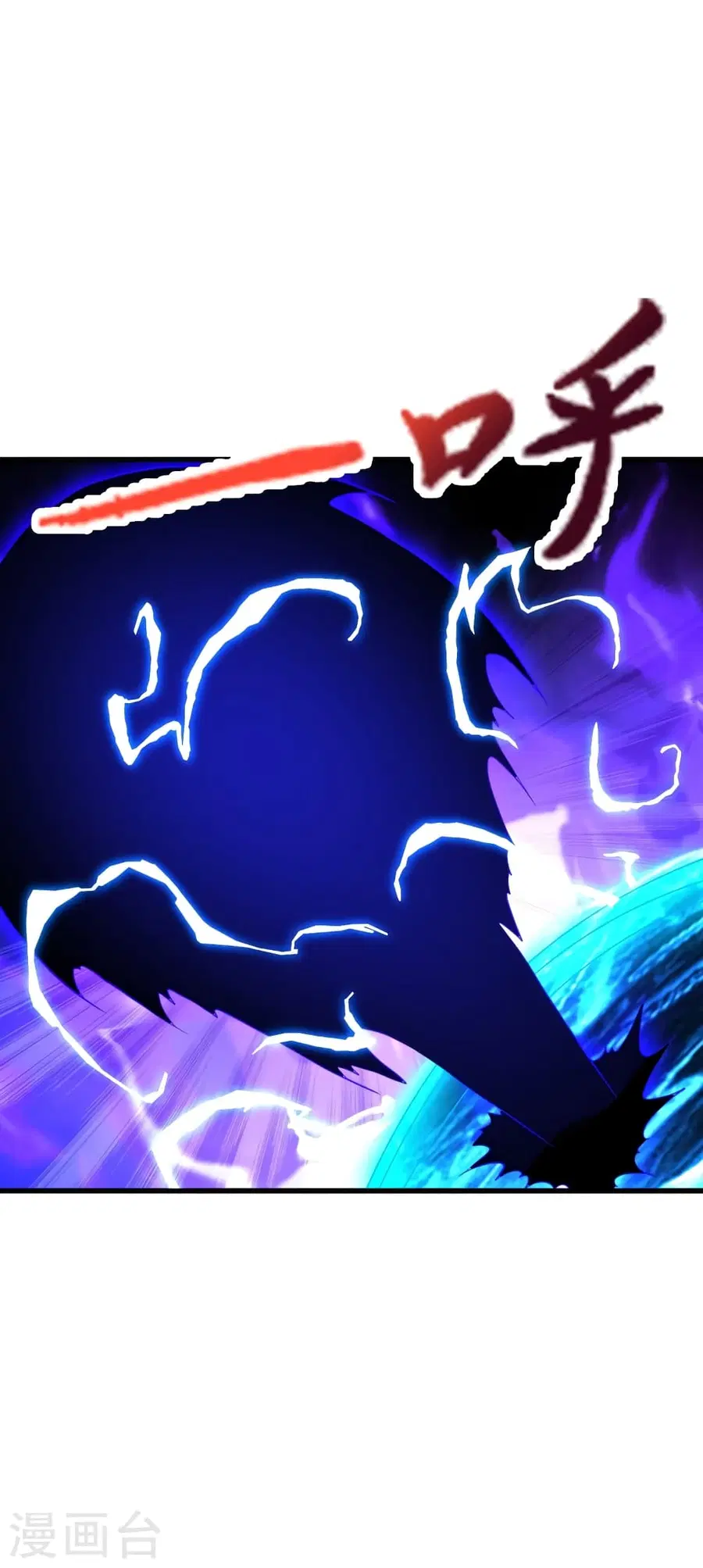 Banished Disciple’s Counterattack ราชาอมตะผู้ถูกขับไล่ ตอนที่ 383 หน้า 10