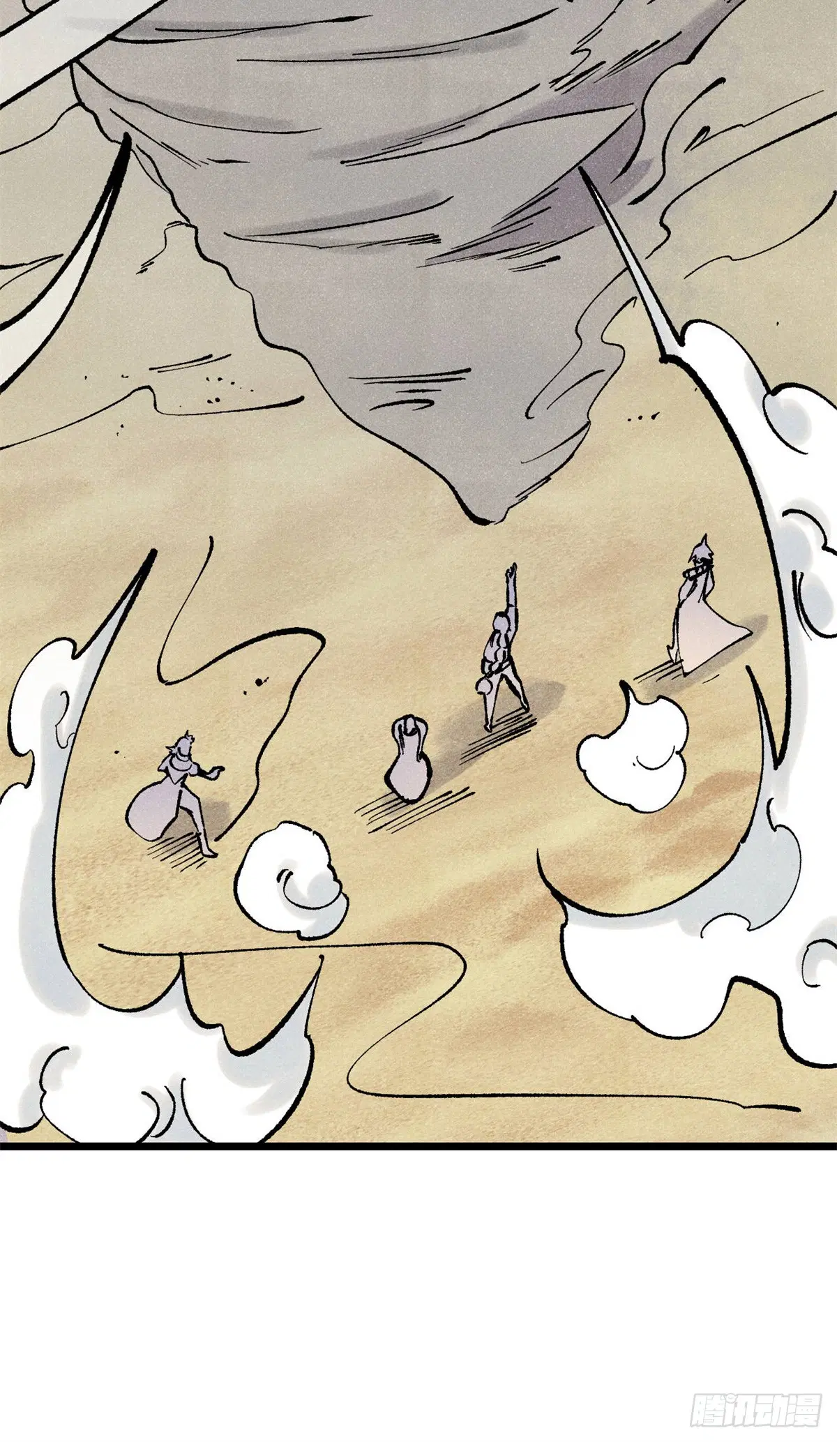 All Hail the Sect Leader ตอนที่ 319 หน้า 47