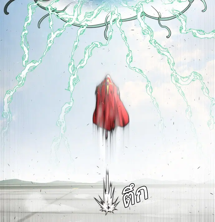 Superhuman Era ตอนที่ 28 หน้า 67