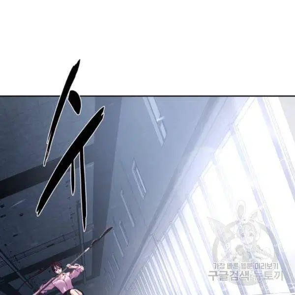 The Boy of Death ตอนที่ 136 หน้า 56