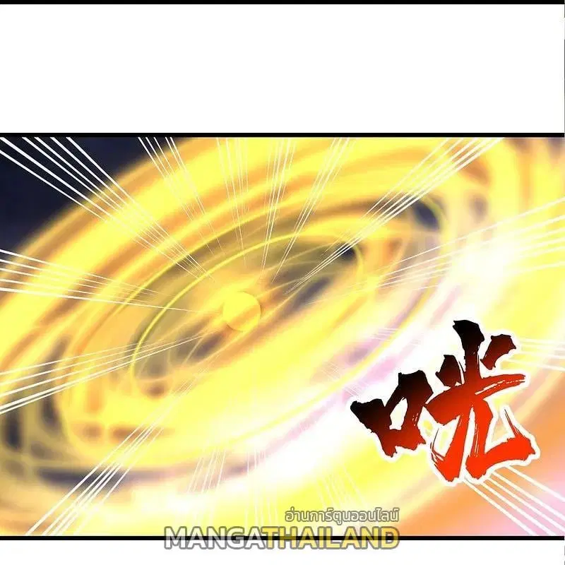 Matchless Emperor ตอนที่ 364 หน้า 21