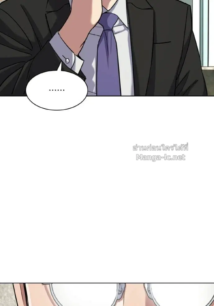 Reborn Rich ตอนที่ 175 หน้า 128
