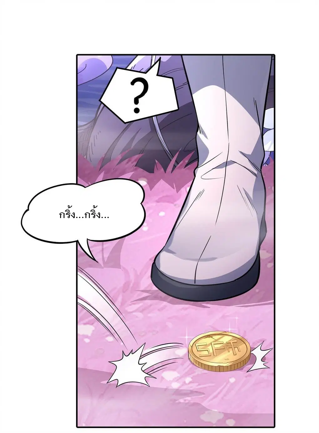 My Female Disciples are all Future Masters of the Heavens ตอนที่ 92 หน้า 19