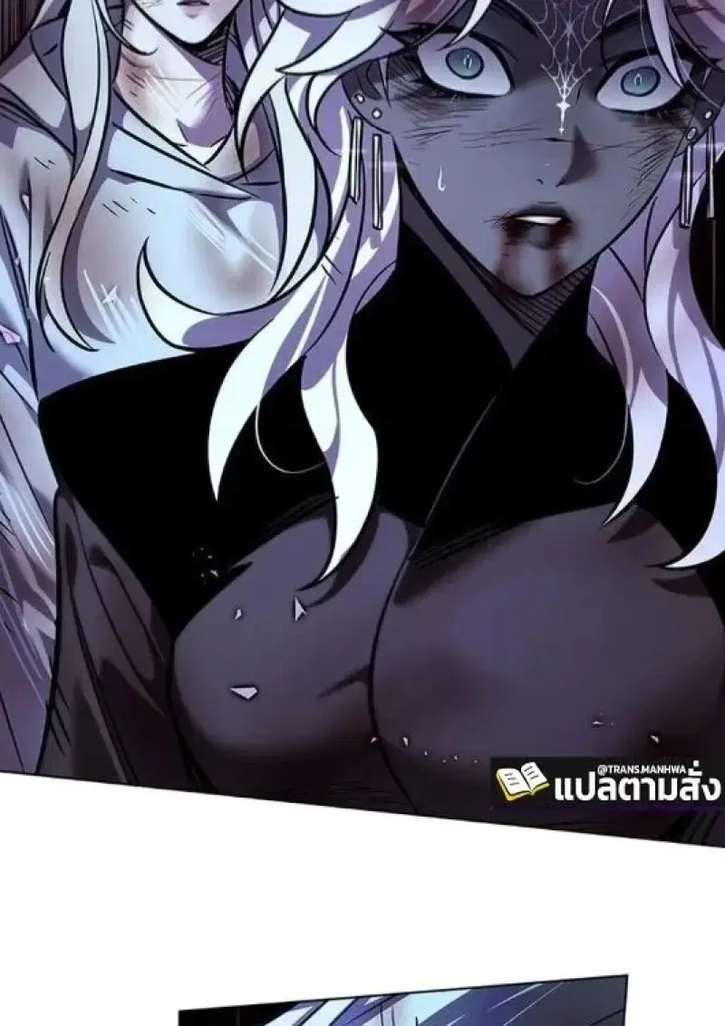 Eleceed ตอนที่ 383 หน้า 6