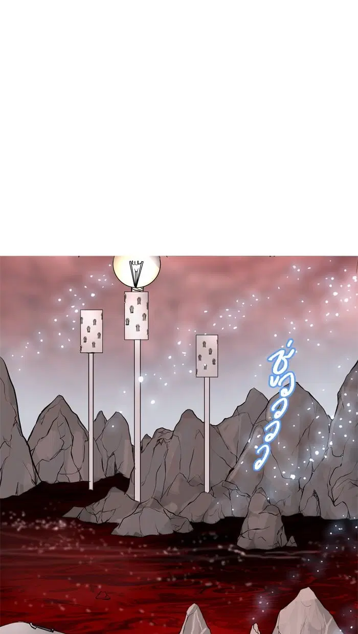 Tower of God ตอนที่ 338 หน้า 12
