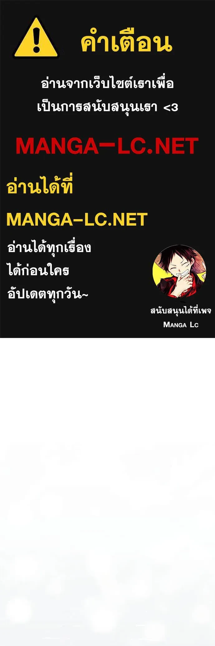 Terminally-Ill Genius Dark Knight อัศวินดำล่าท้าเวลา ตอนที่ 105 หน้า 121