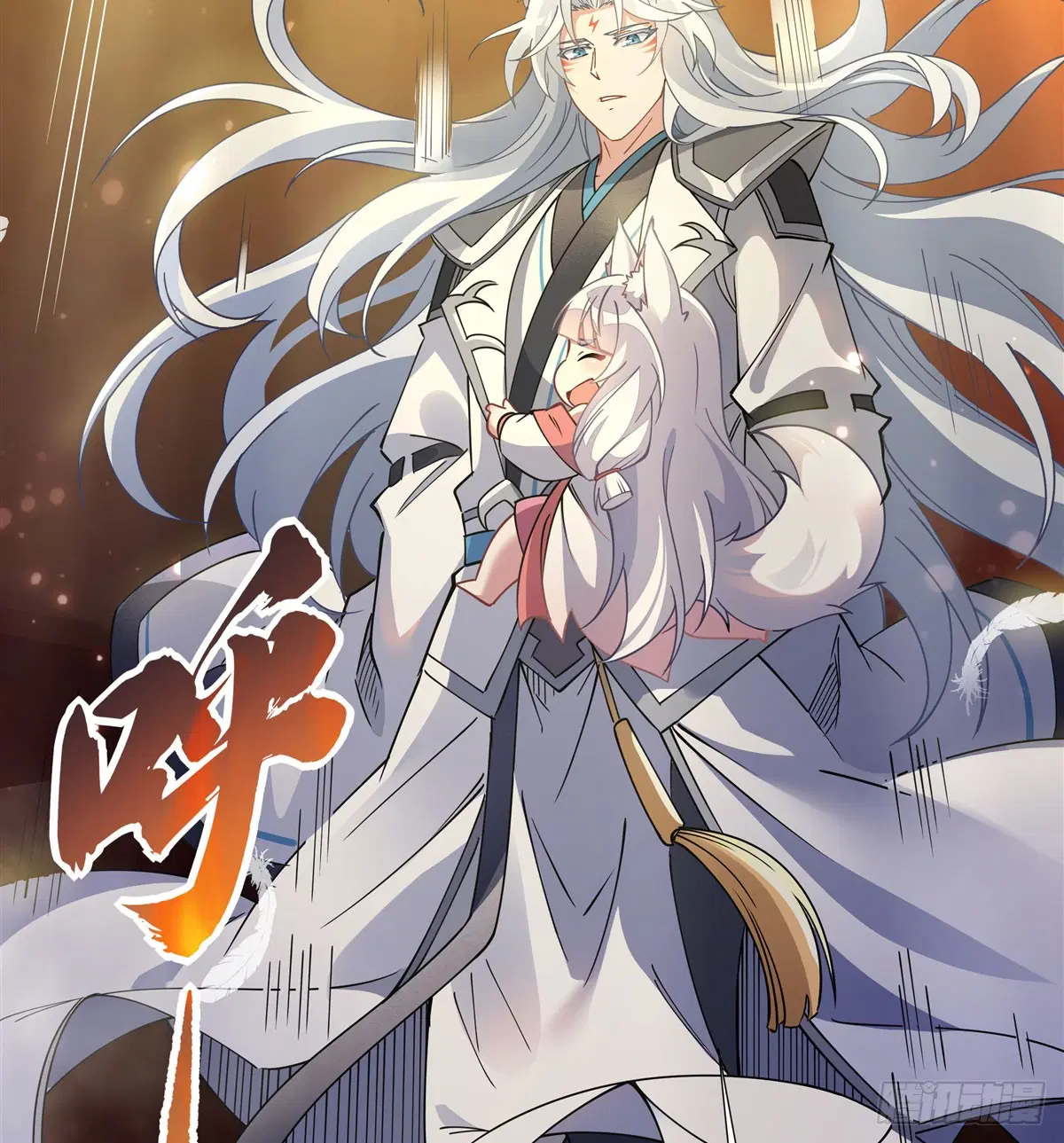 My Female Disciples are all Future Masters of the Heavens ตอนที่ 175 หน้า 73