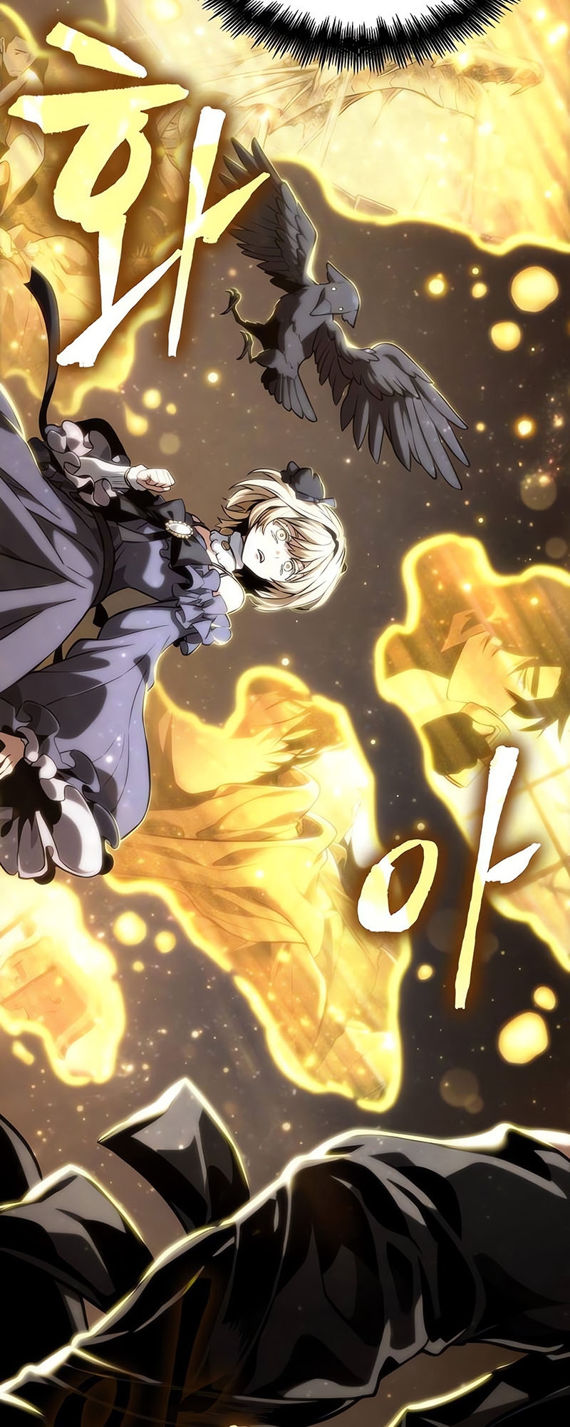 The World After the end โลกหลังการล่มสลาย ตอนที่ 117 หน้า 42
