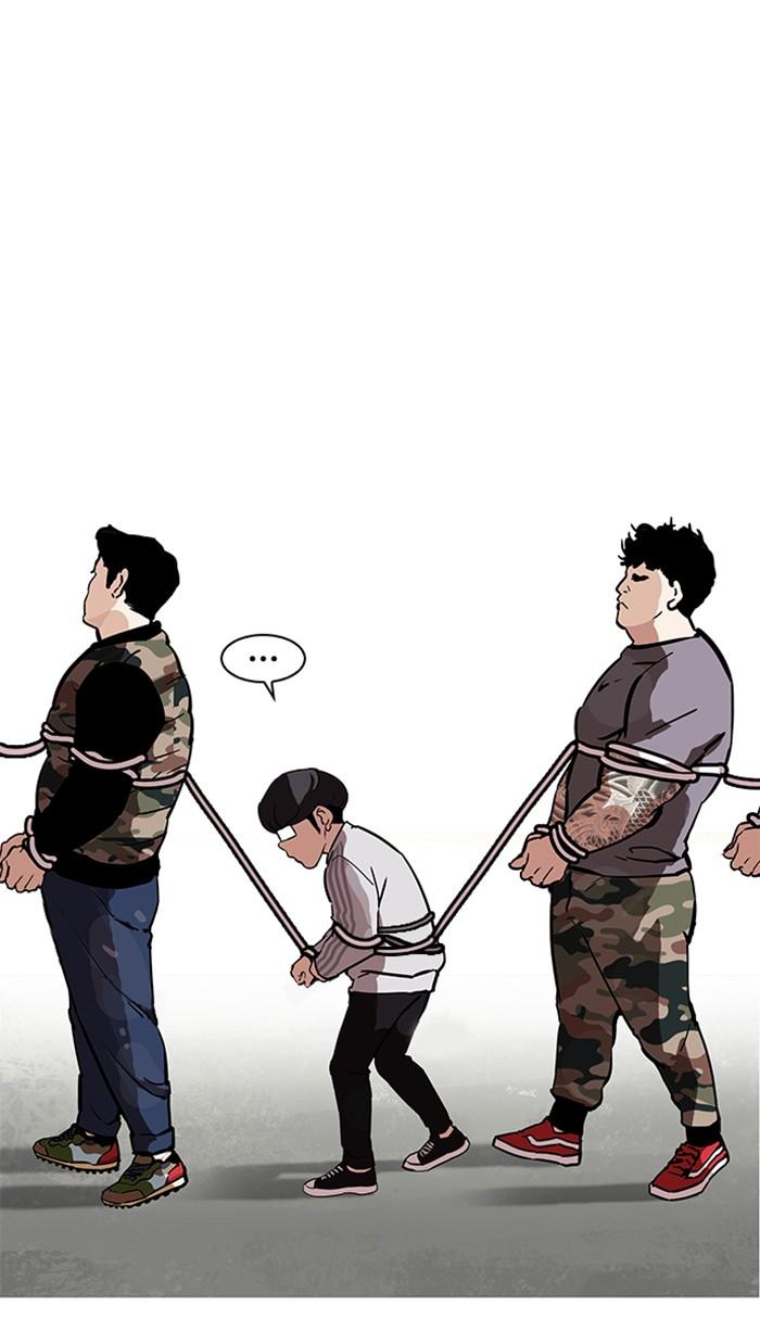 Lookism ตอนที่ 177 หน้า 121