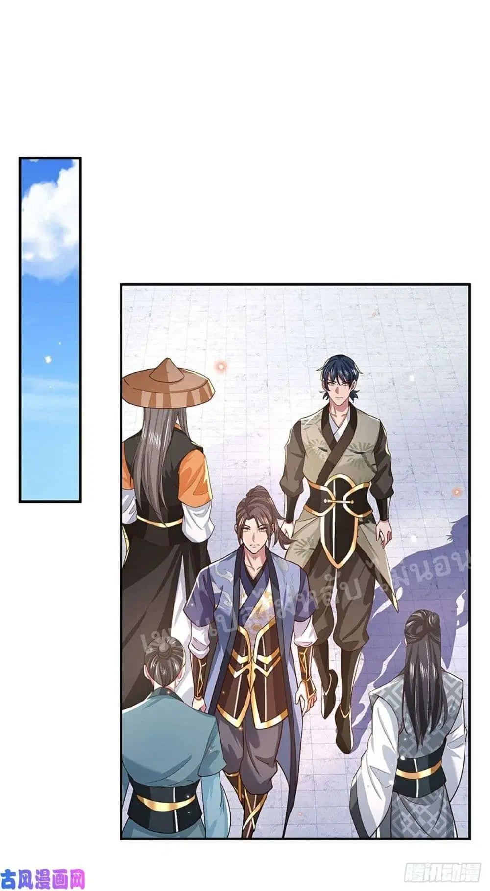 Royal God of War, Rising Dragon ตอนที่ 50 หน้า 7