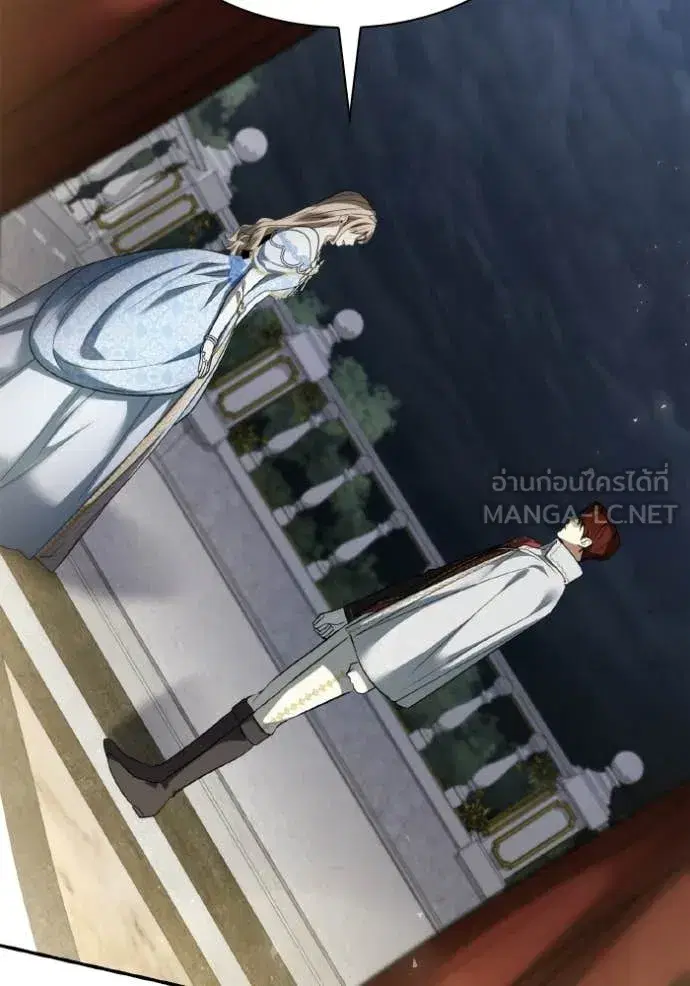 I Am the Queen in This Life ตอนที่ 172 หน้า 127