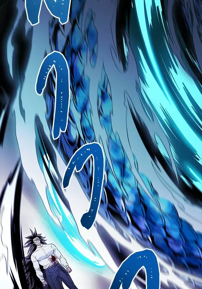 Tower of God ตอนที่ 625 หน้า 239