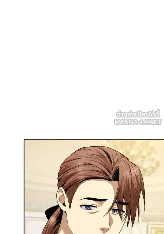 Sister I Am the Queen in This Life ตอนที่ 144 หน้า 56