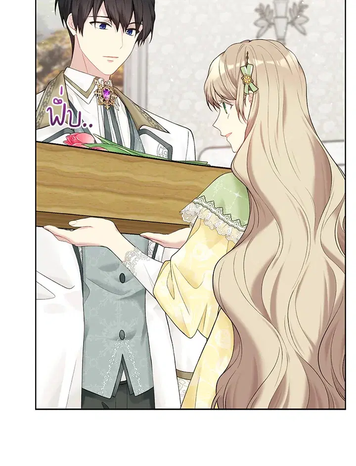 The Viridescent Crown ตอนที่ 63 หน้า 81