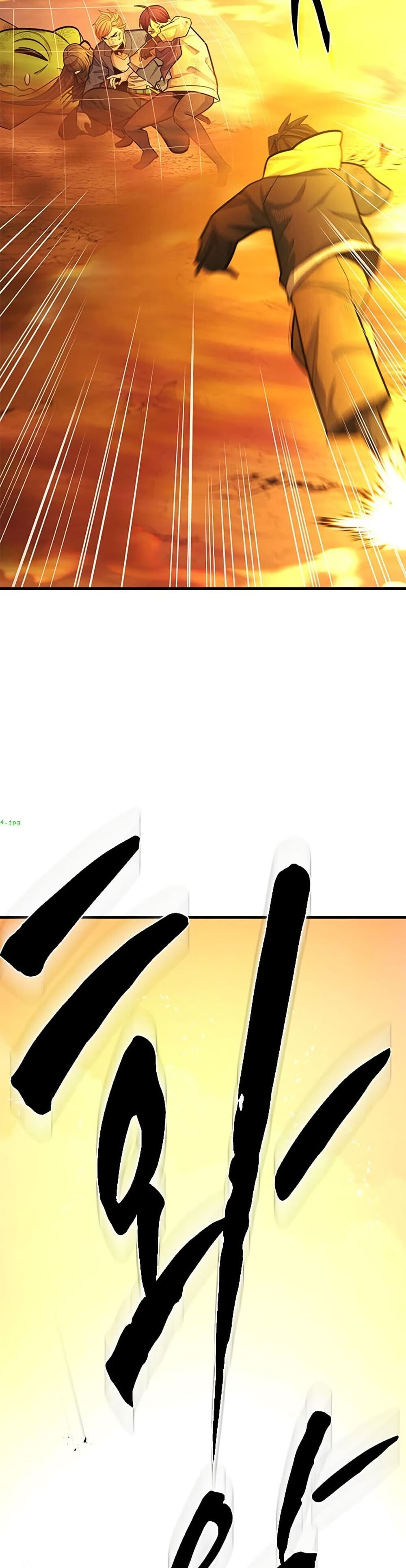 The Tutorial is Too Hard โลกฝึกสอนสุดโหดร้าย ตอนที่ 265 หน้า 10