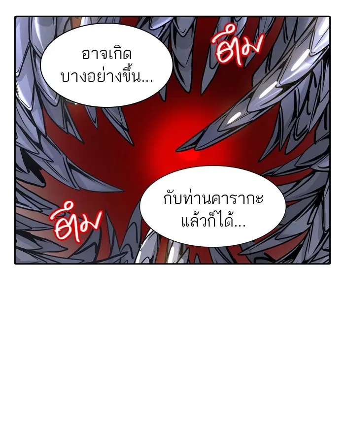 Tower of God ตอนที่ 402 หน้า 100