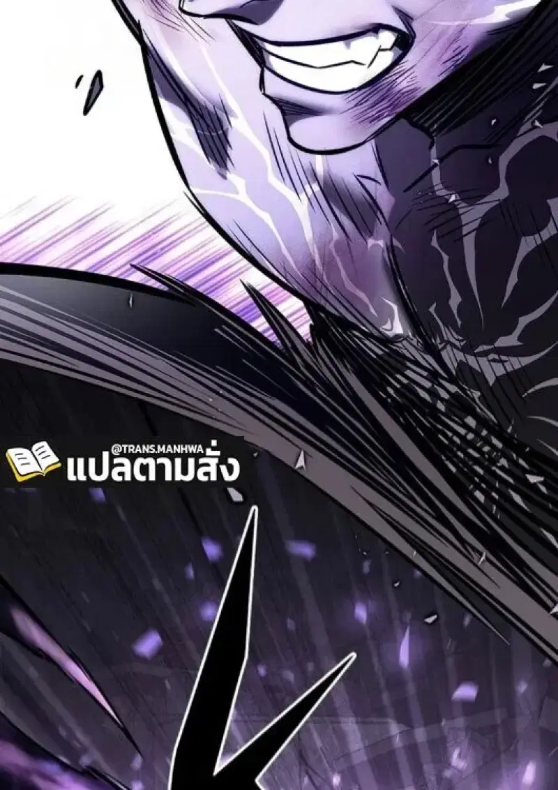 Eleceed ตอนที่ 386 หน้า 175