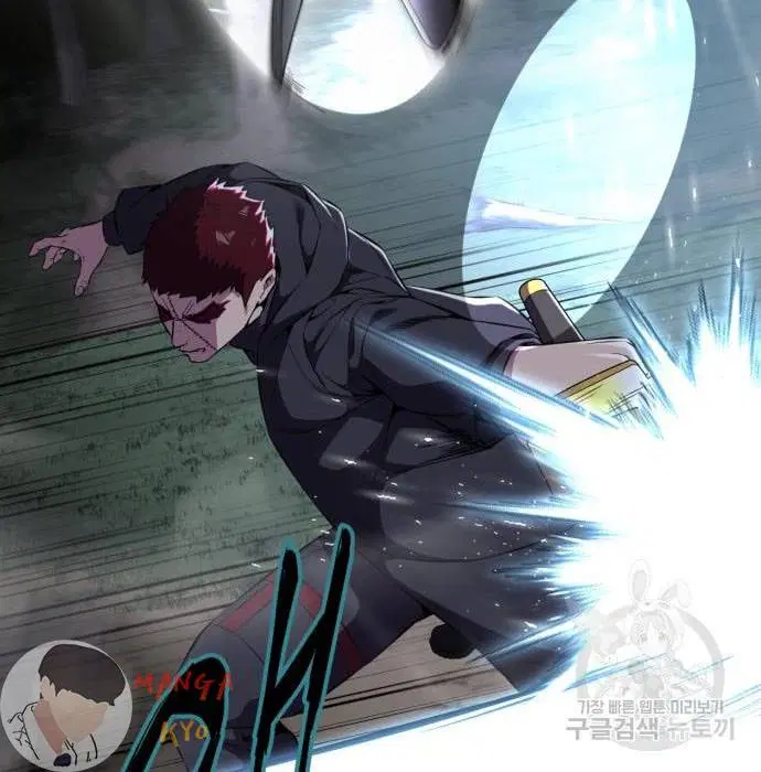 The Boy of Death ตอนที่ 157 หน้า 85