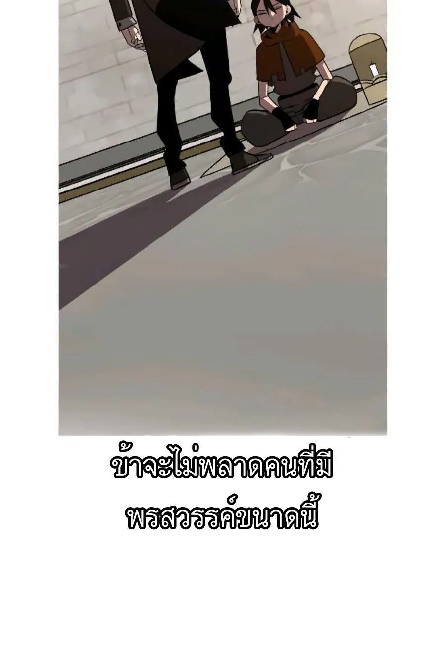 The Story of a Low-Rank จากเบี้ยสู่ราชัน ตอนที่ 57 หน้า 100