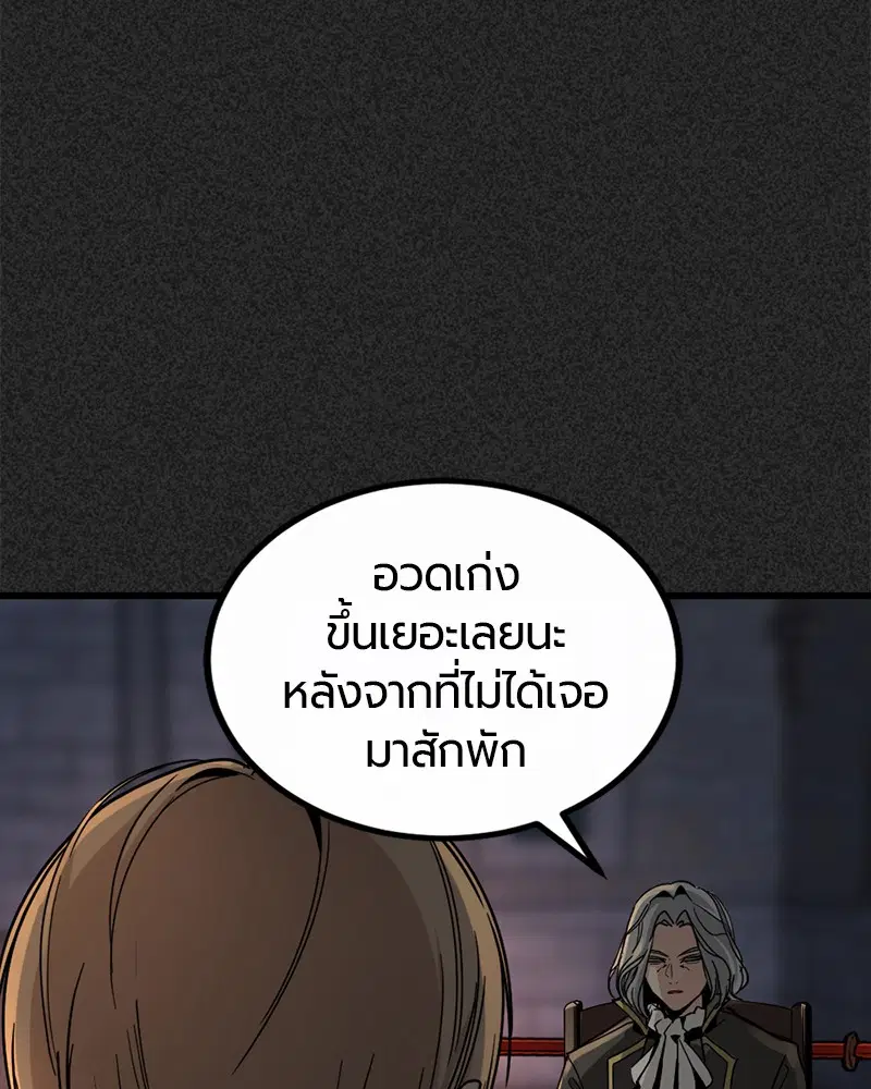 HERO KILLER ตอนที่ 6 หน้า 16