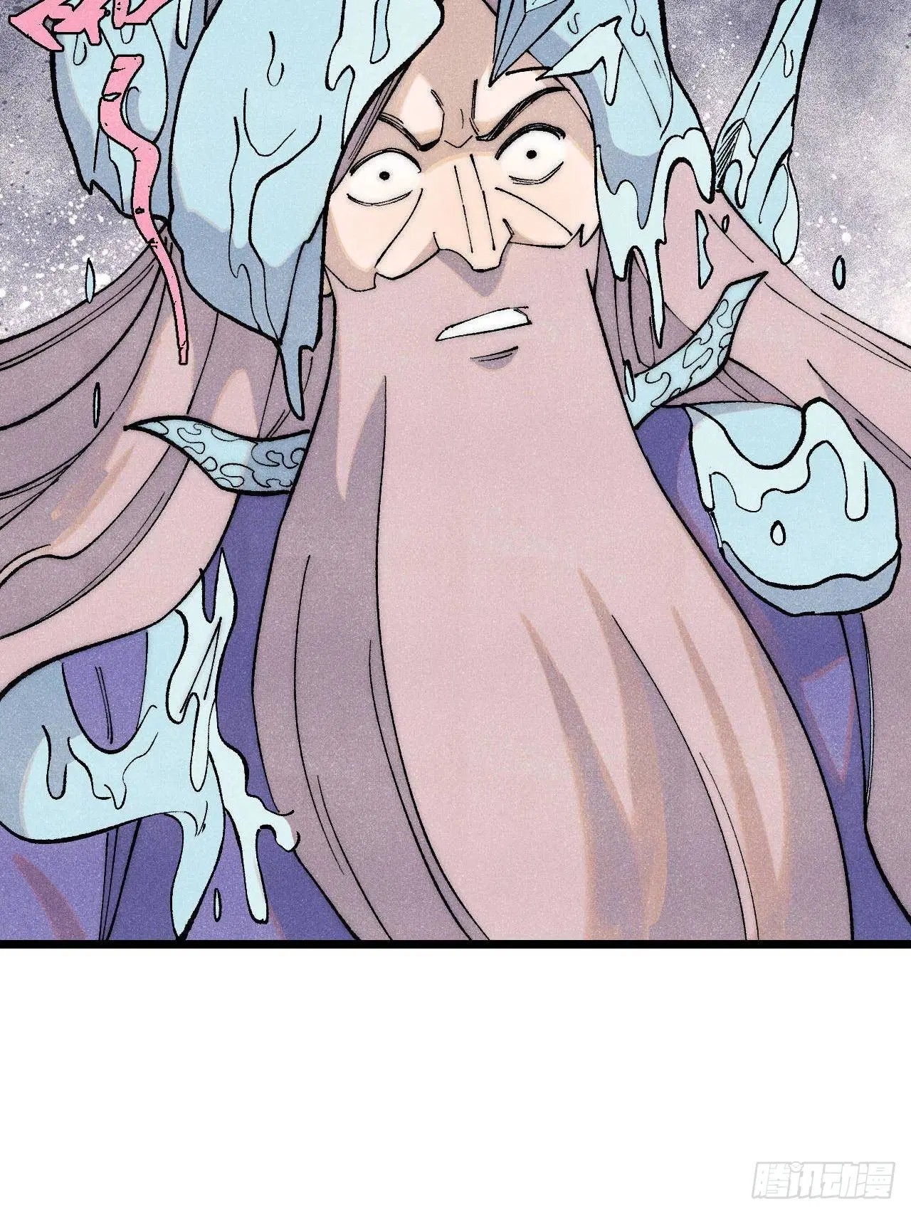 All Hail the Sect Leader ตอนที่ 309 หน้า 69