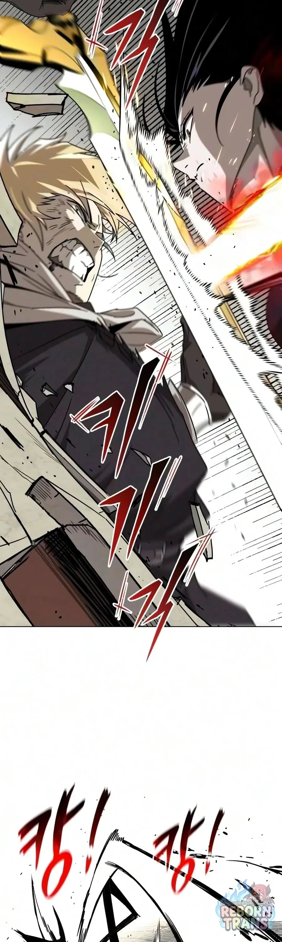The Lazy Lord Masters the Sword ตอนที่ 149 หน้า 36