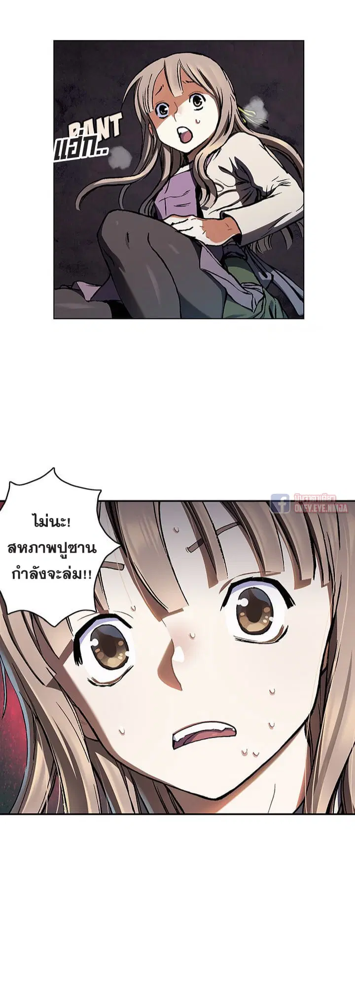 Leviathan ตอนที่ 144 หน้า 6