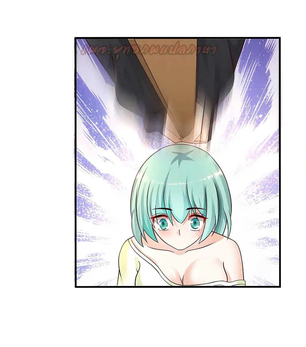 The Strongest Peach Blossom ตอนที่ 188 หน้า 28