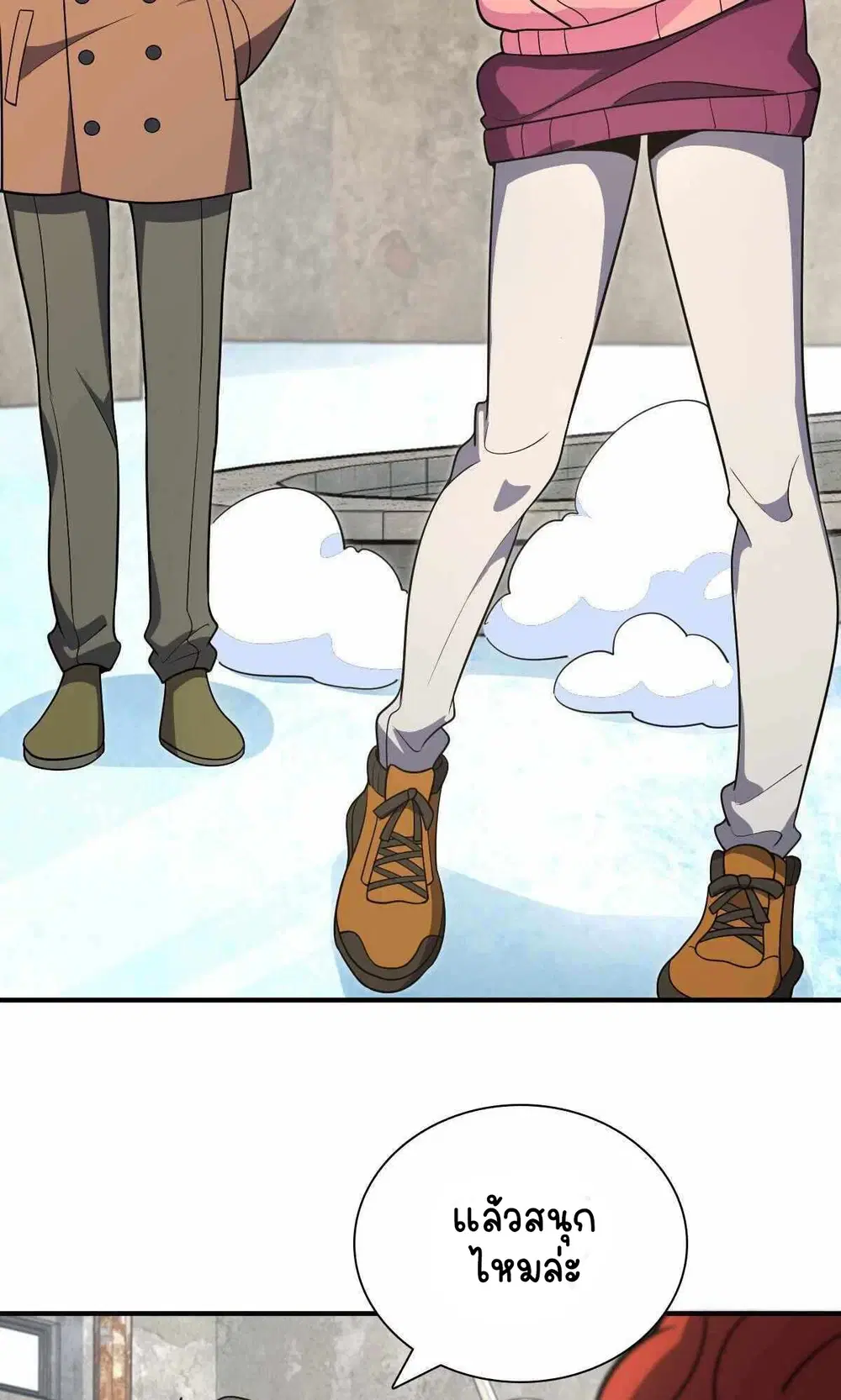 My Wife Is From a Thousand Years Ago ตอนที่ 52 หน้า 29