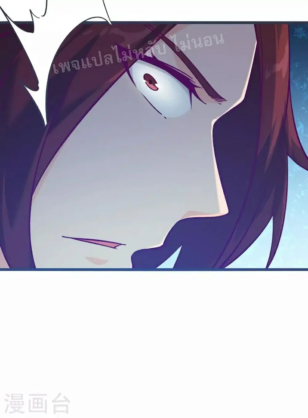 My Harem is All Female Students ตอนที่ 44 หน้า 44